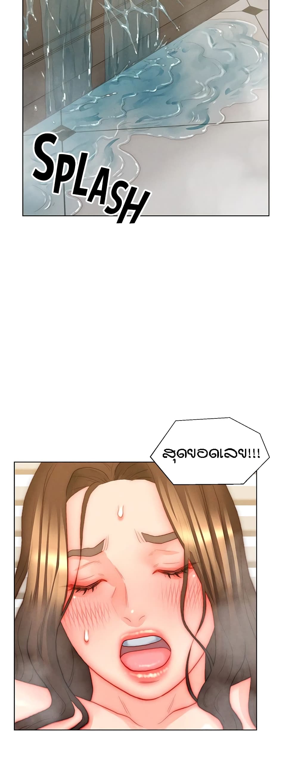 หน้า 20