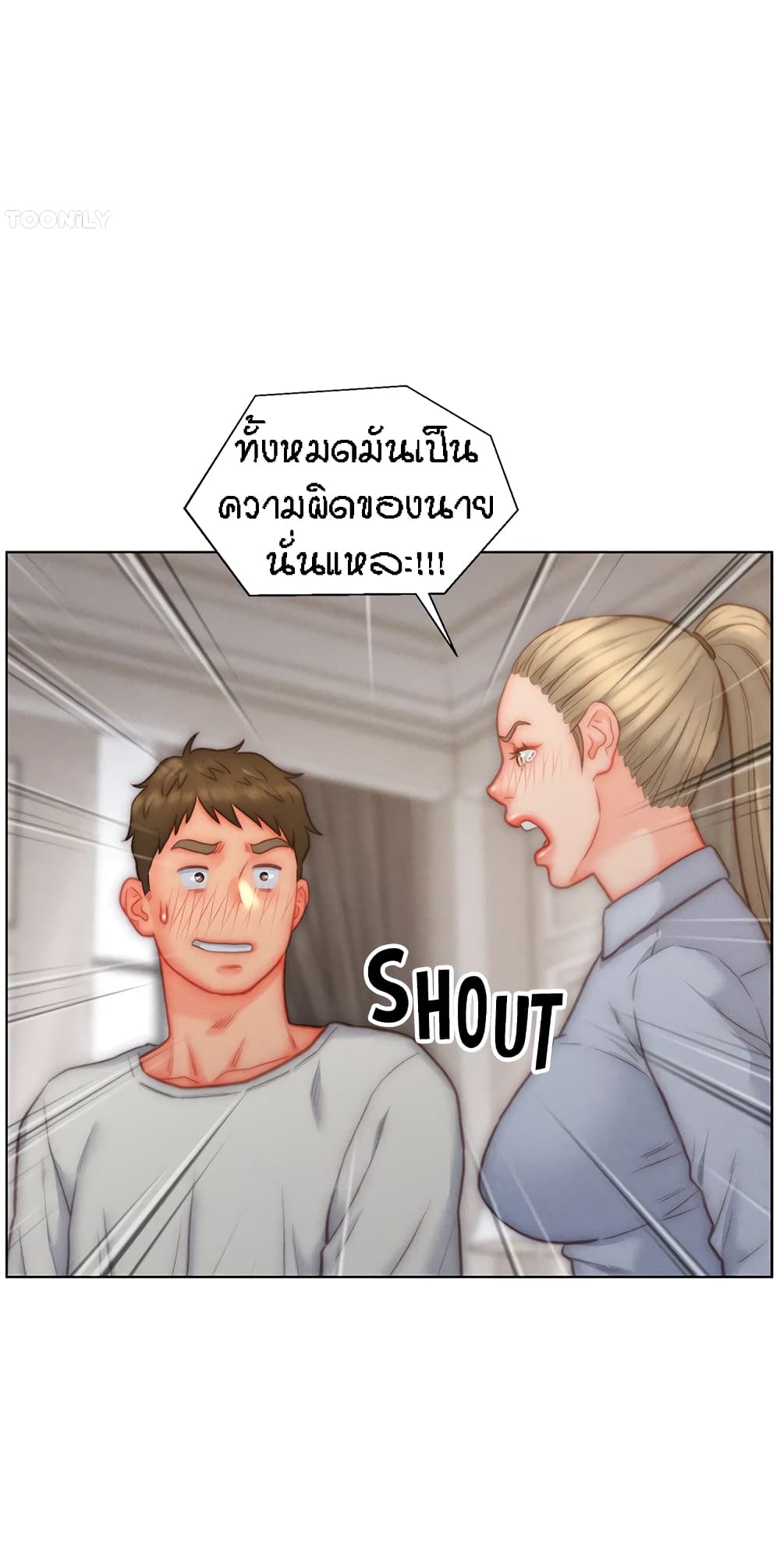 หน้า 26