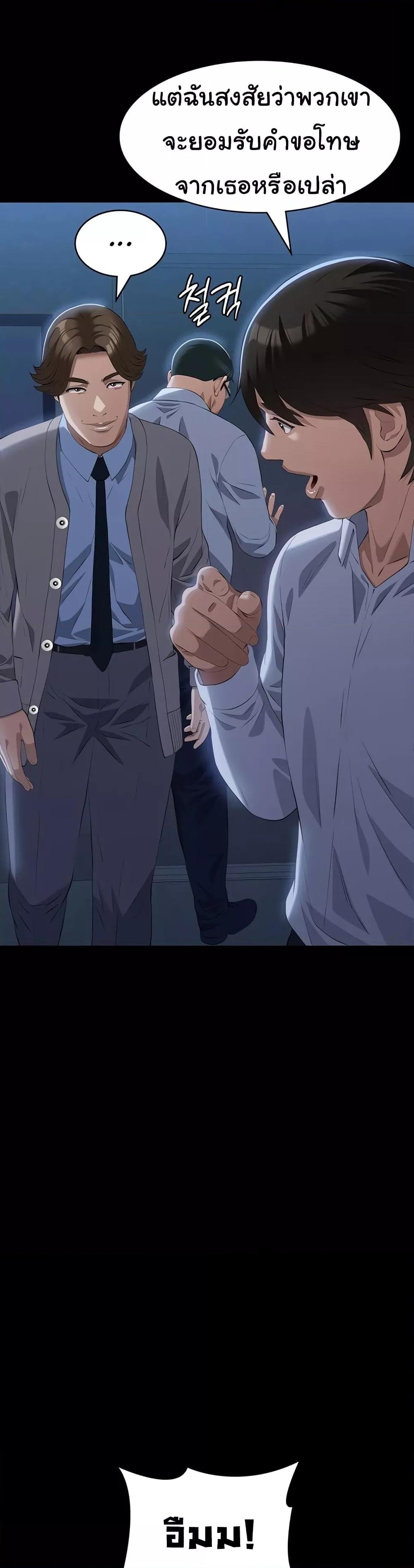 หน้า 35