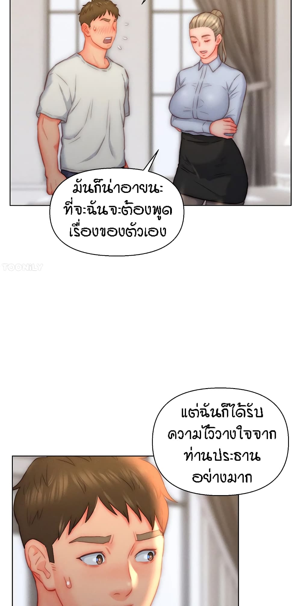 หน้า 36