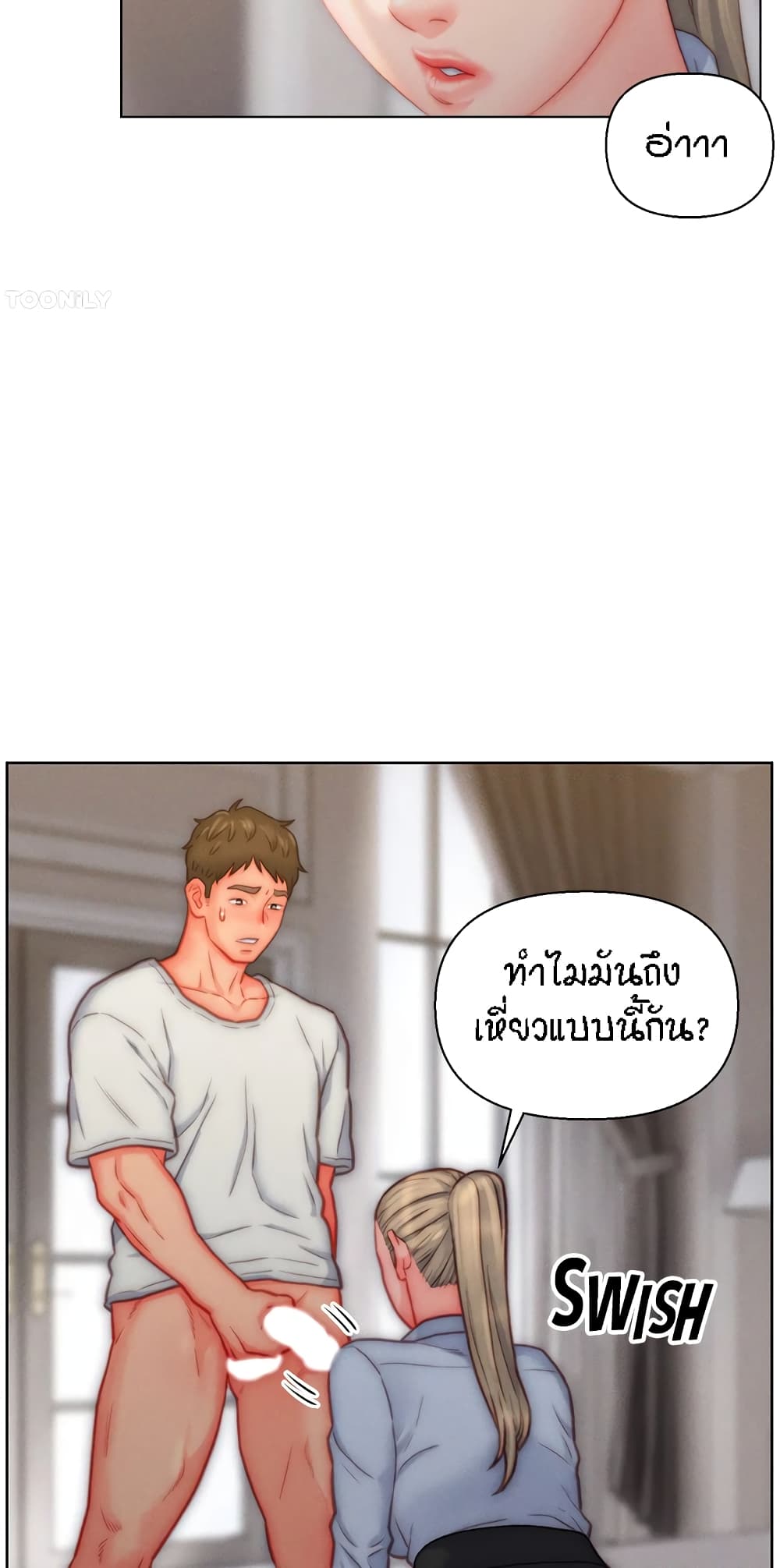 หน้า 44