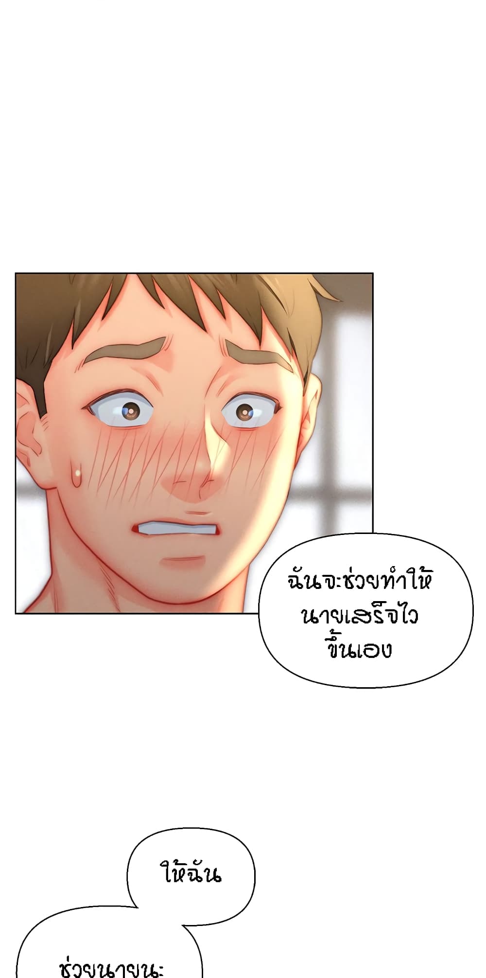 หน้า 50