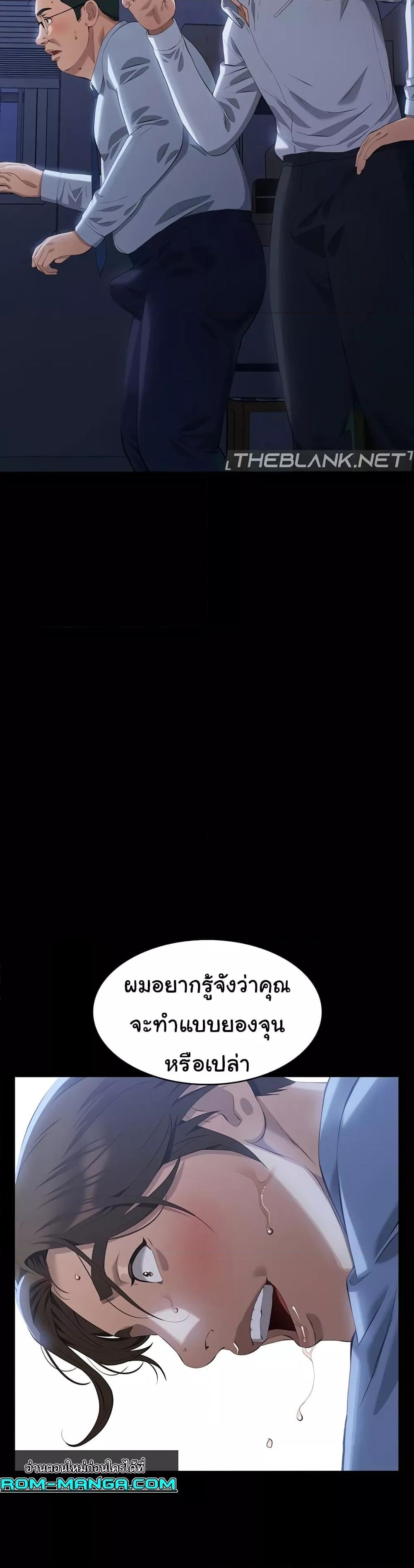 หน้า 57