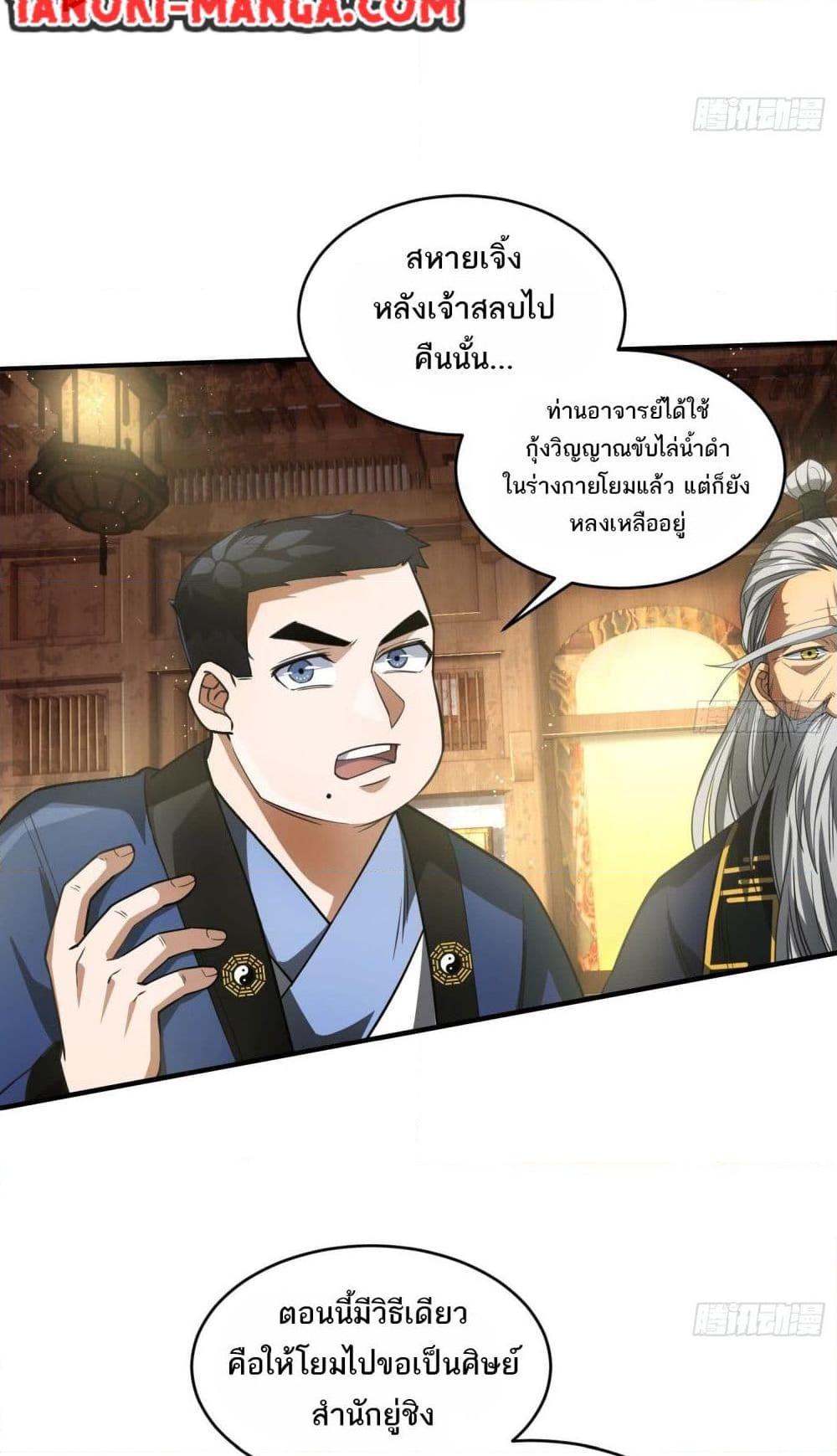 หน้า 25
