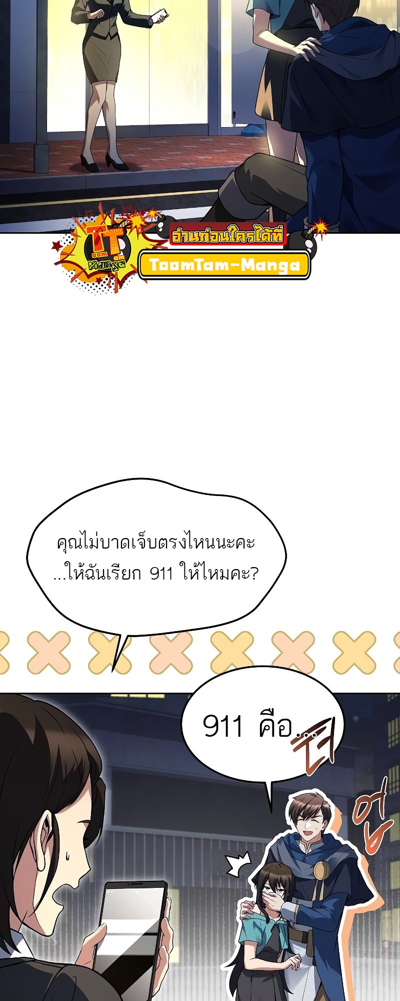 หน้า 25