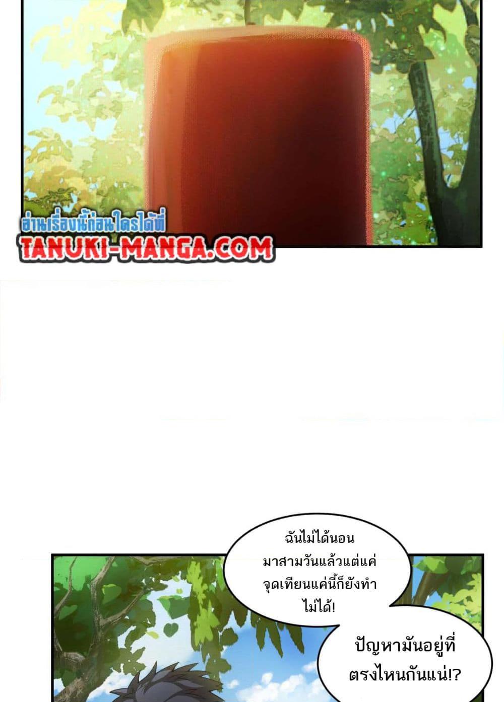 หน้า 26
