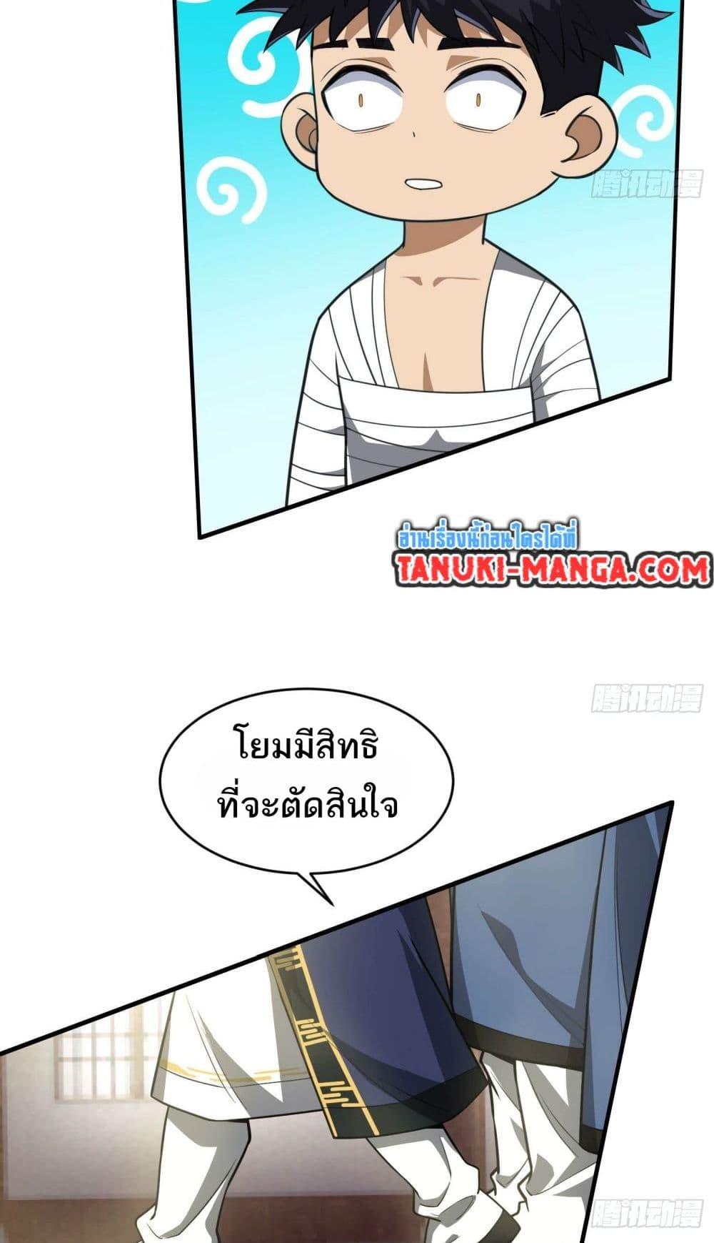 หน้า 27