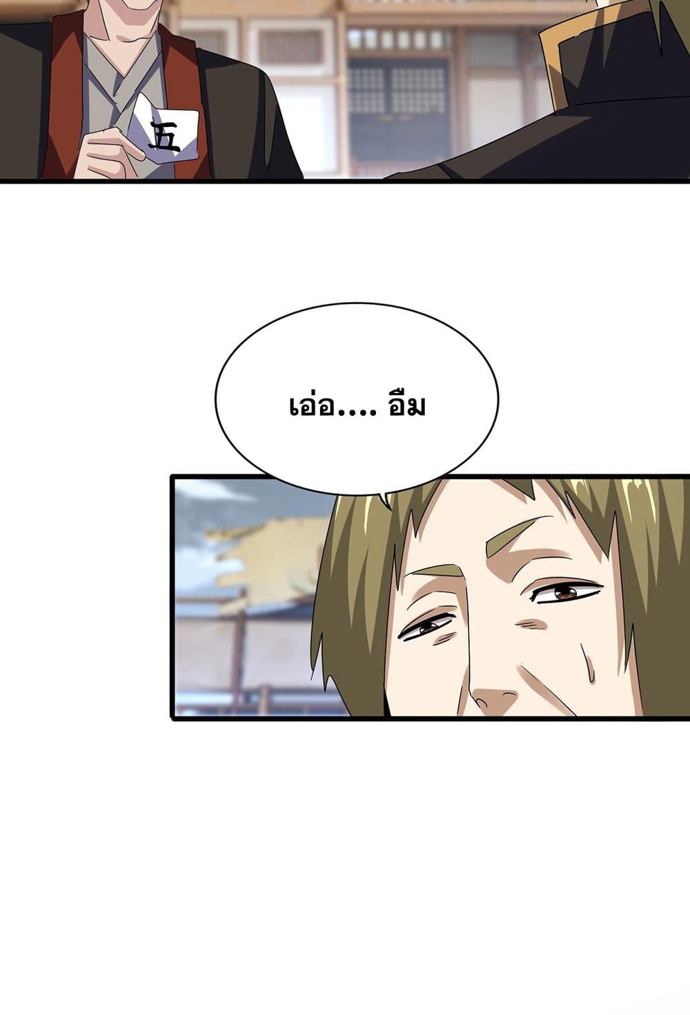 หน้า 29