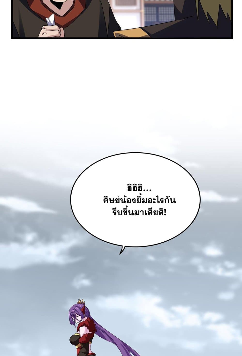 หน้า 40
