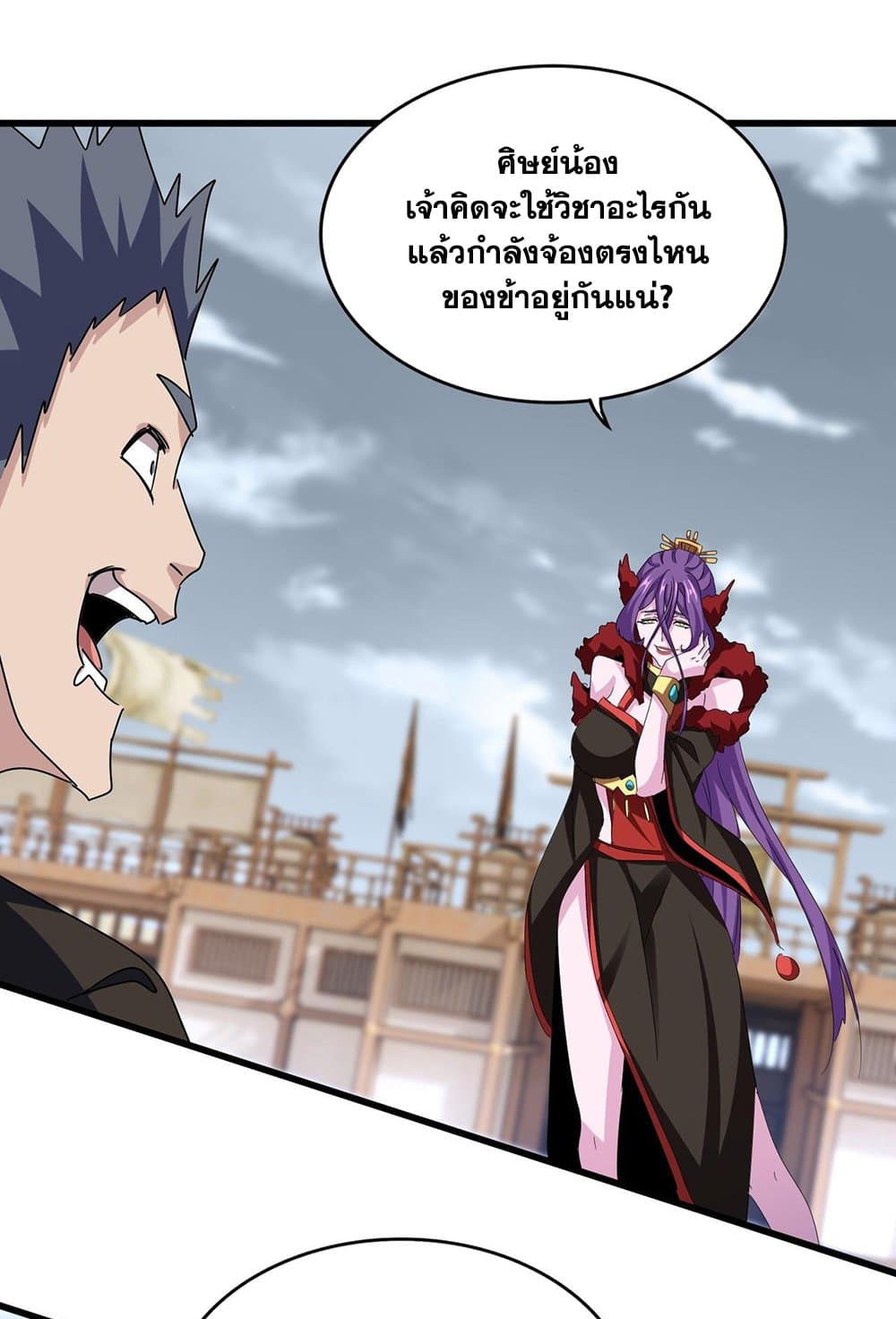 หน้า 44