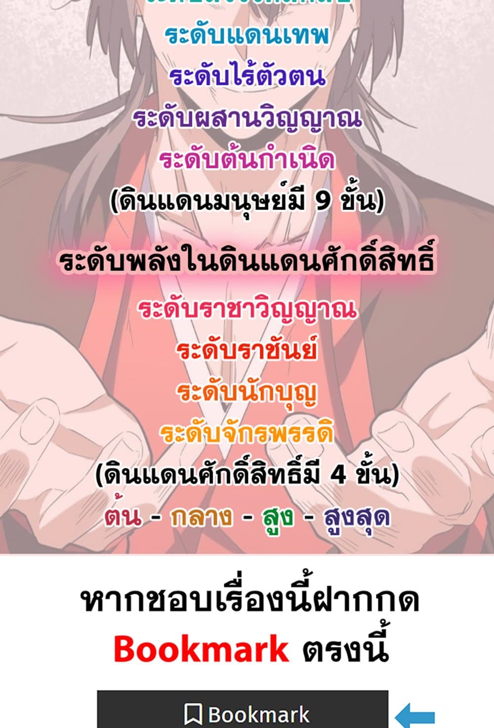 หน้า 59