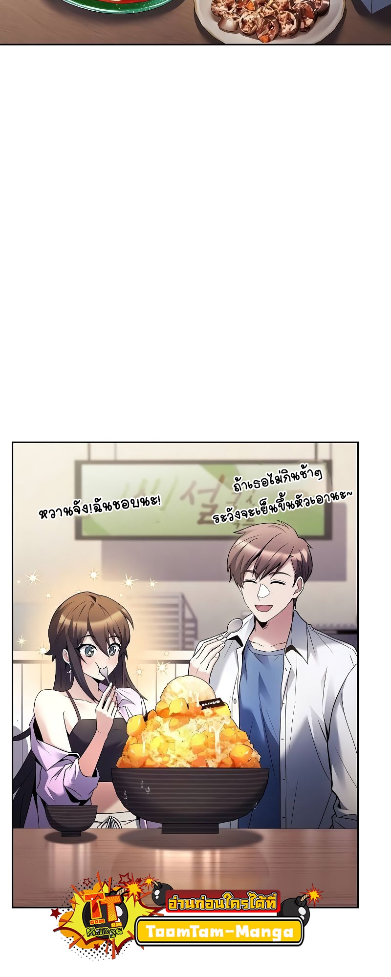 หน้า 69