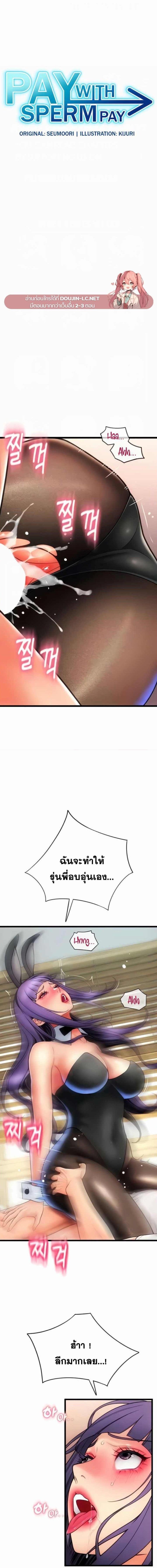 หน้า 1