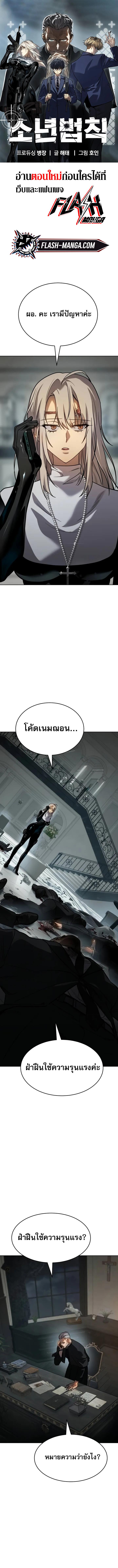 หน้า 1