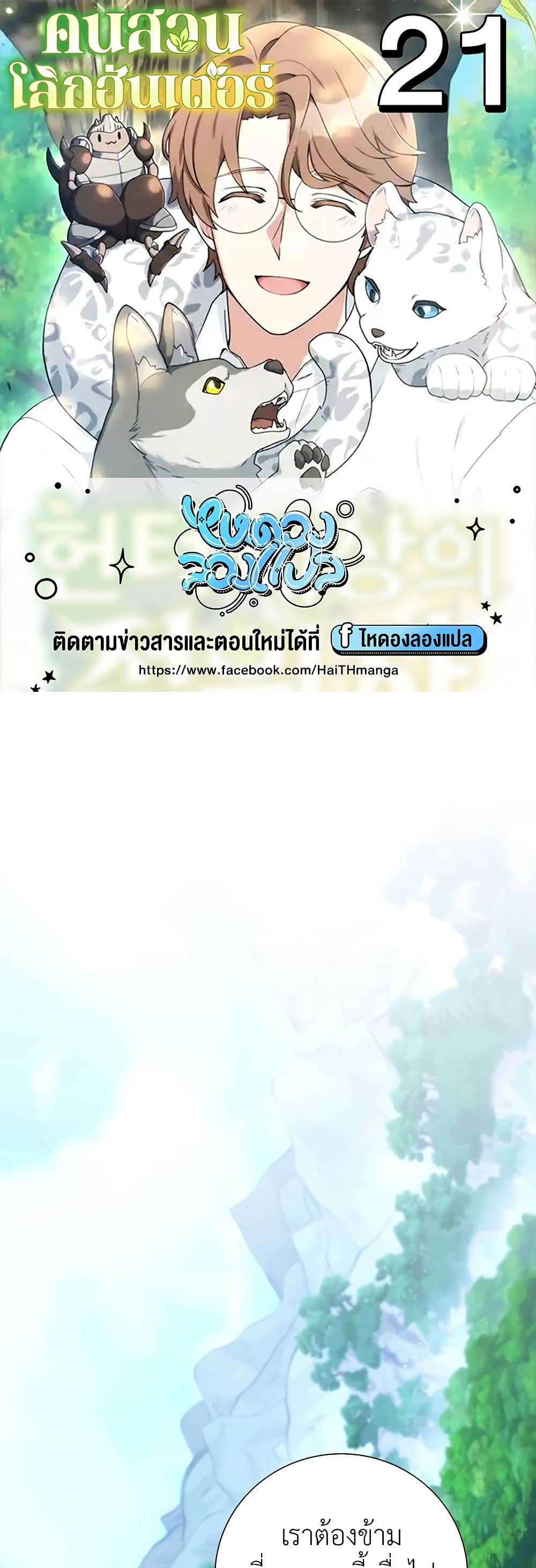 หน้า 1