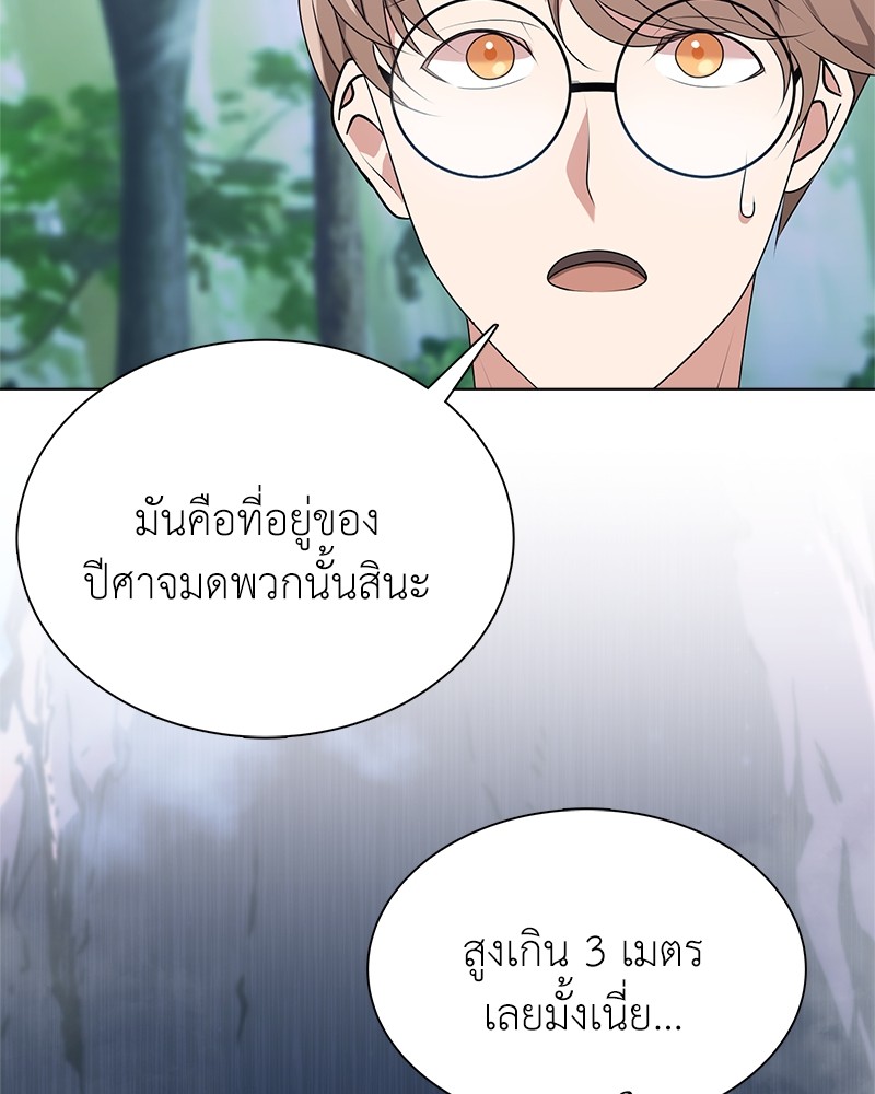 หน้า 101