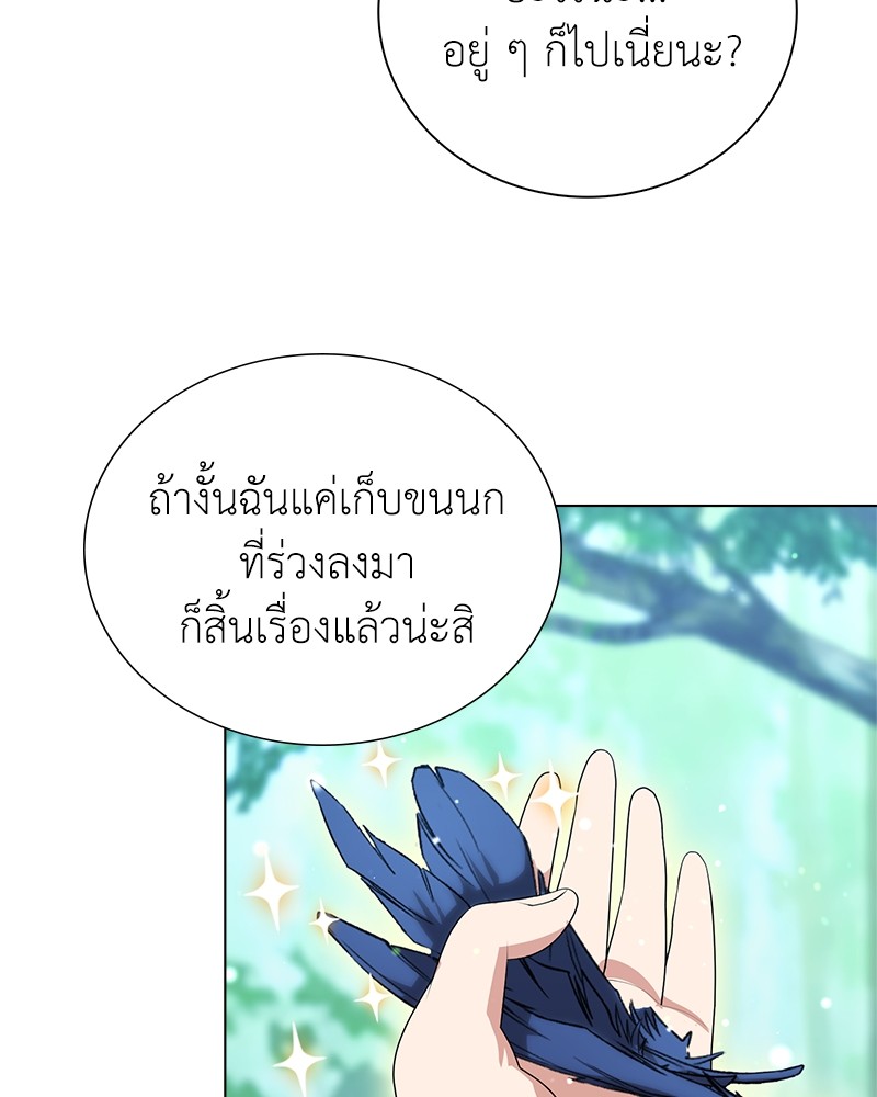 หน้า 101