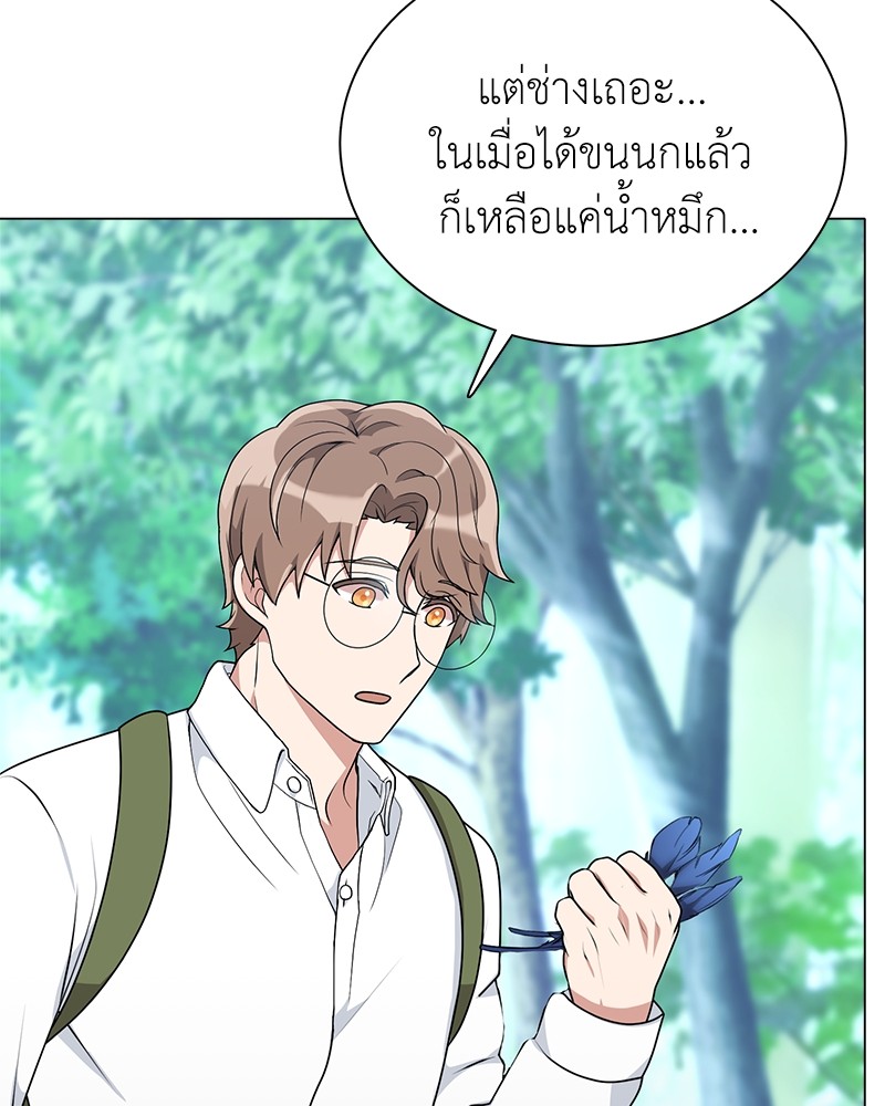 หน้า 103