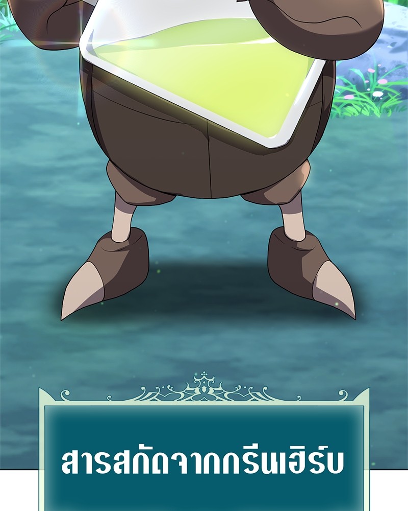 หน้า 107
