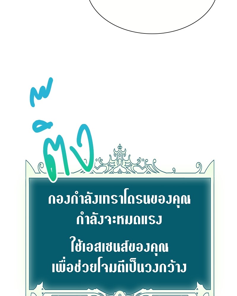 หน้า 109