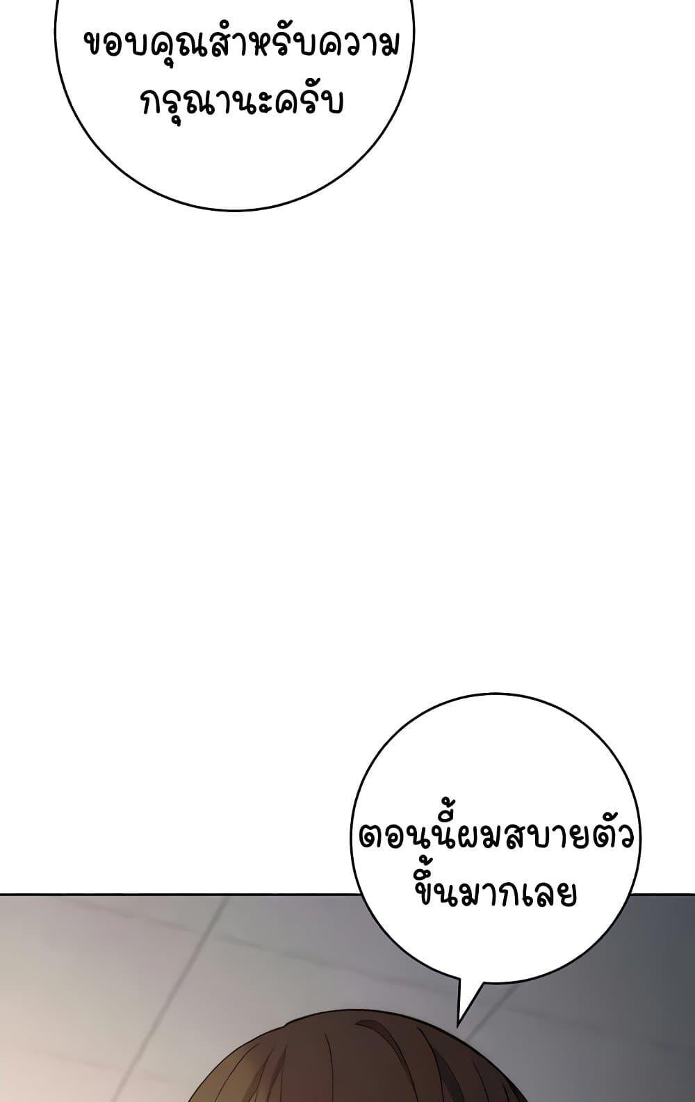 หน้า 109