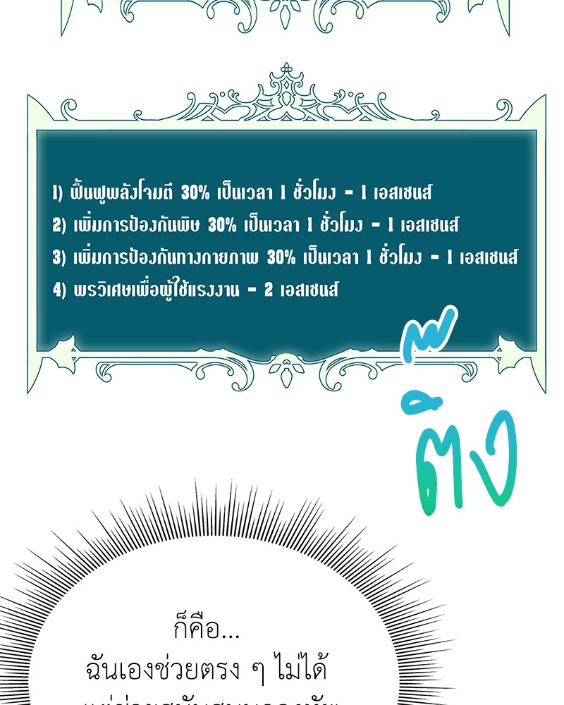 หน้า 110