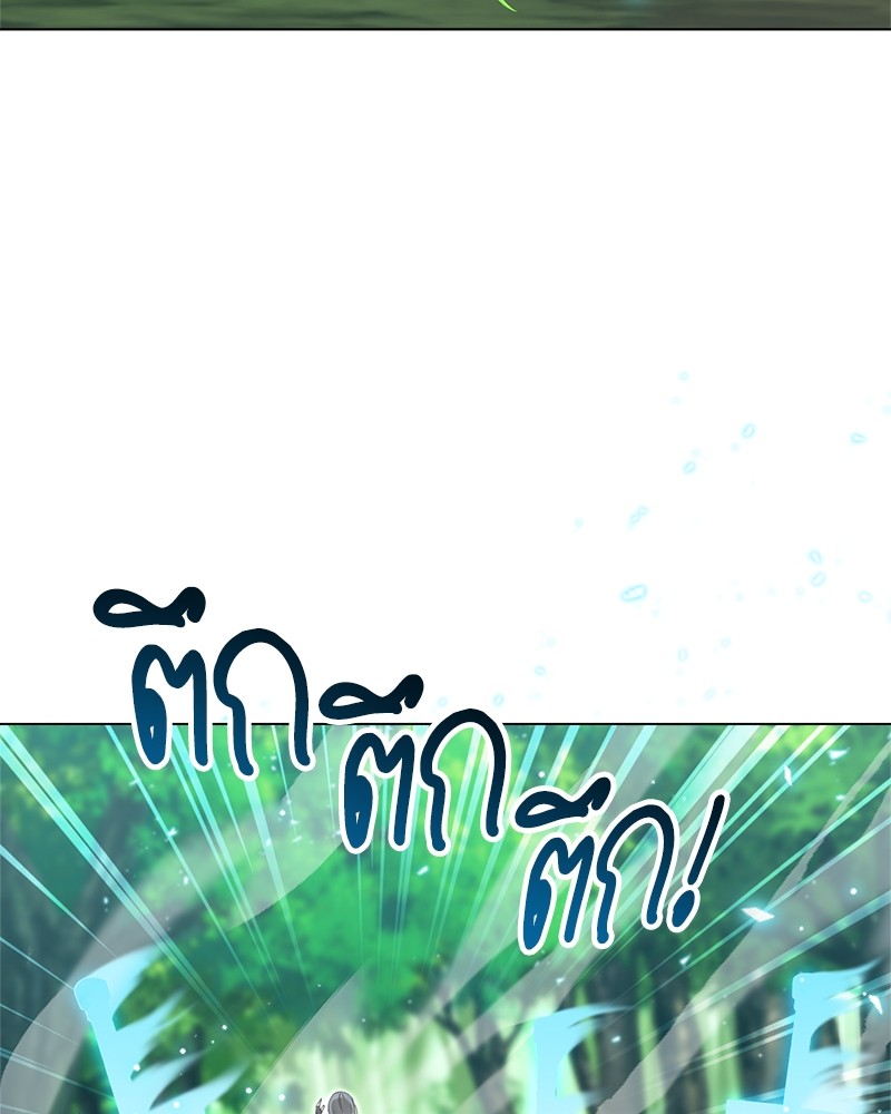หน้า 110