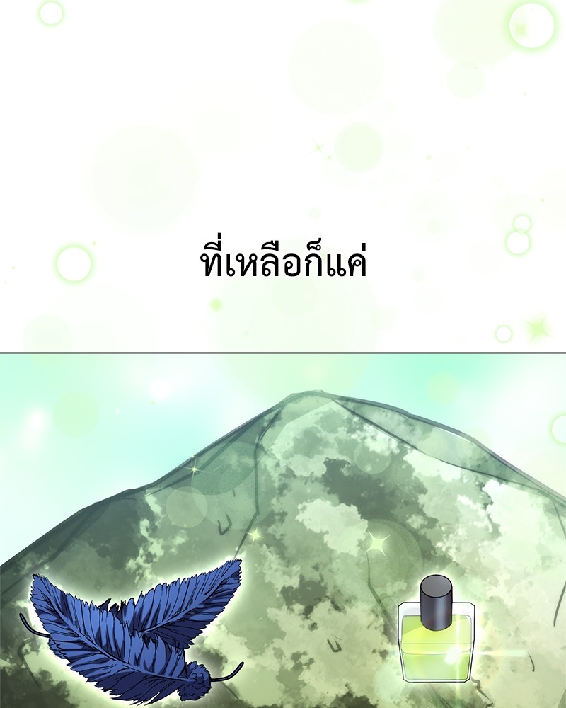 หน้า 112