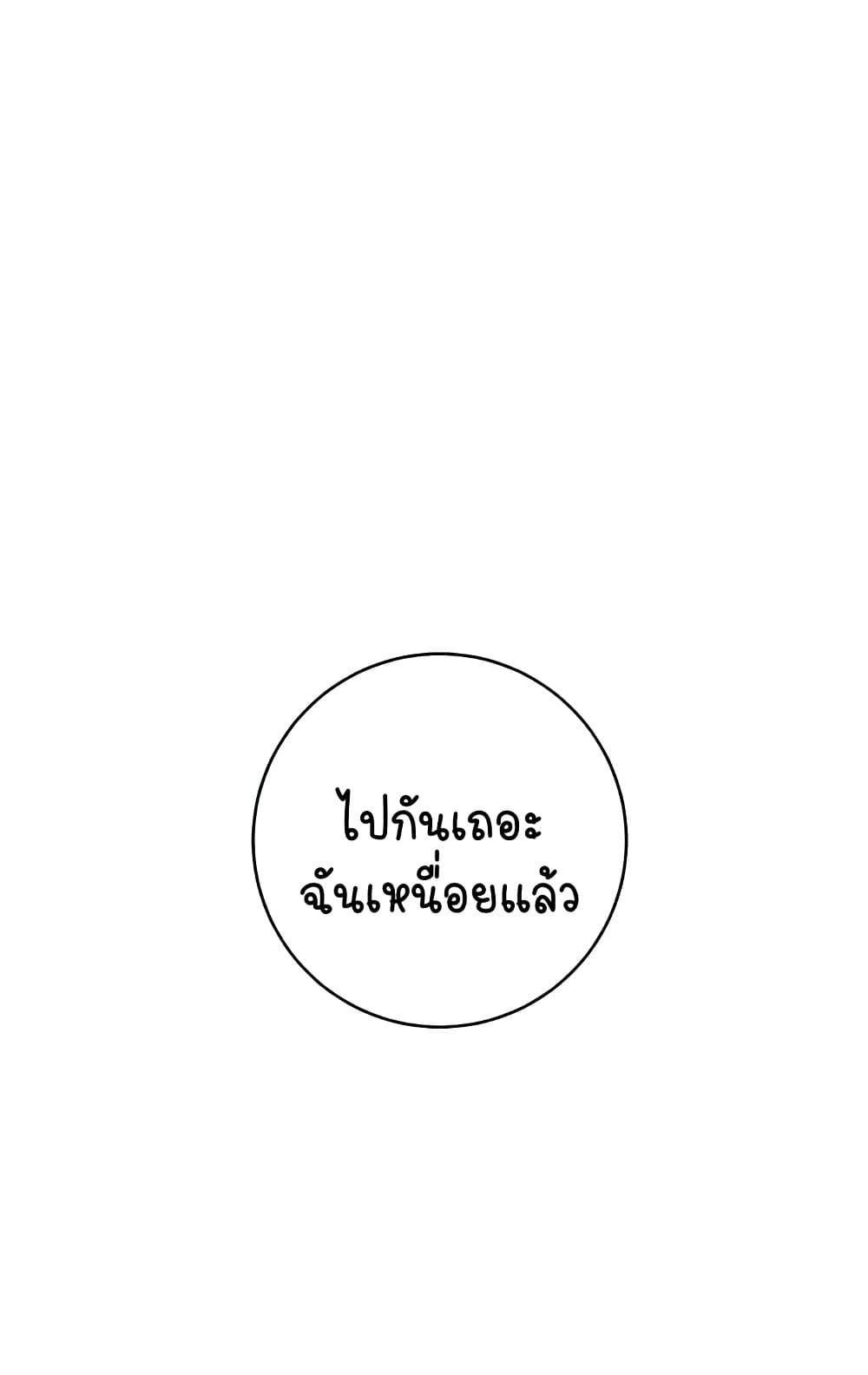หน้า 113