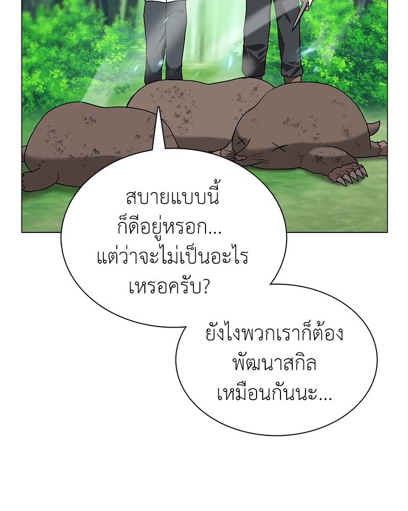 หน้า 113