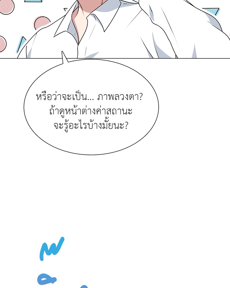 หน้า 115