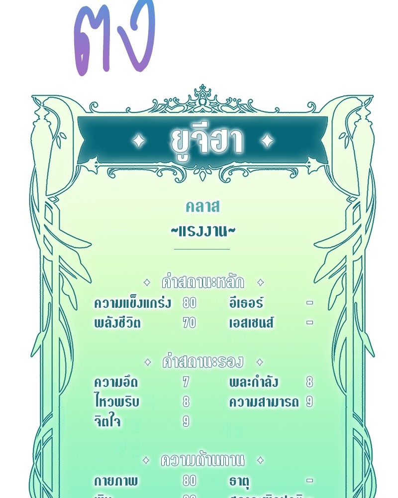 หน้า 116