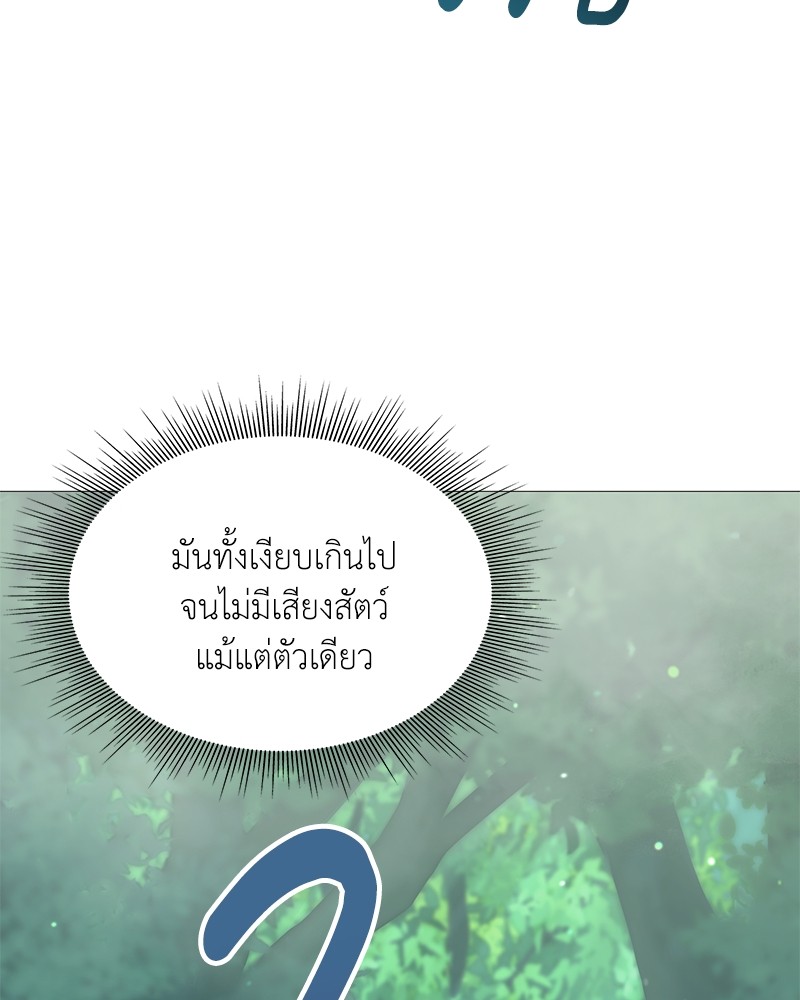 หน้า 119