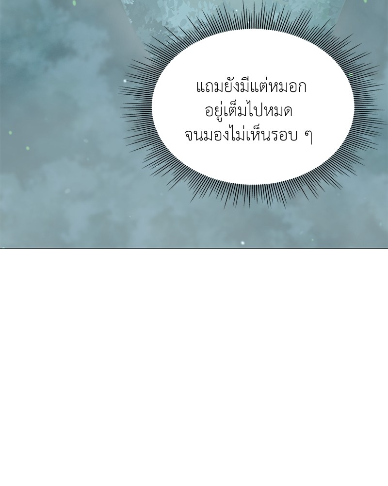 หน้า 121