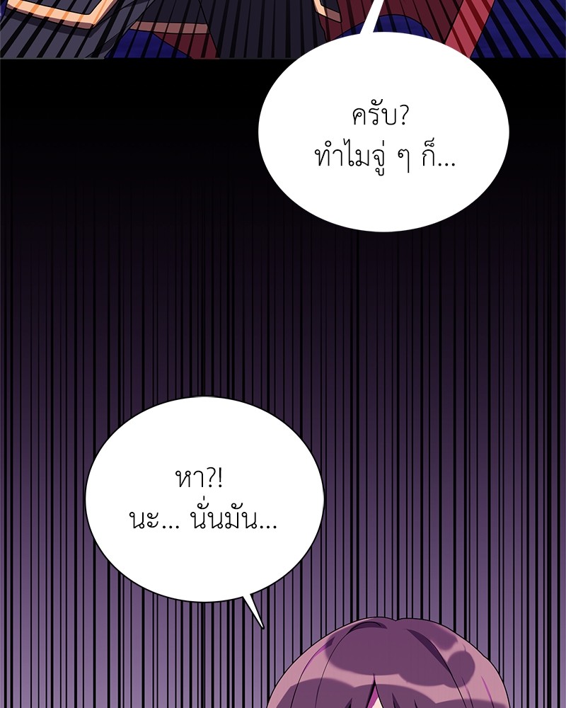 หน้า 122