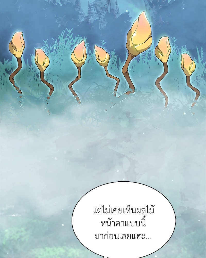 หน้า 124