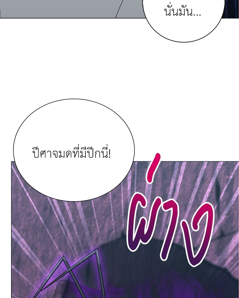 หน้า 125
