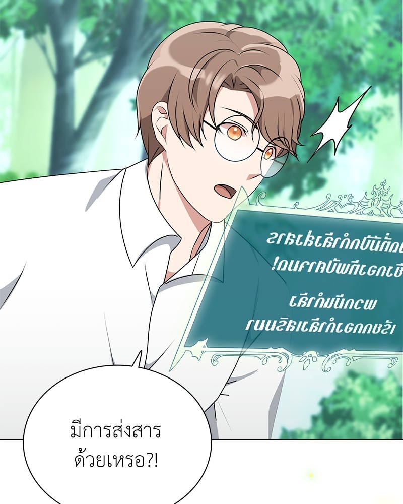 หน้า 128
