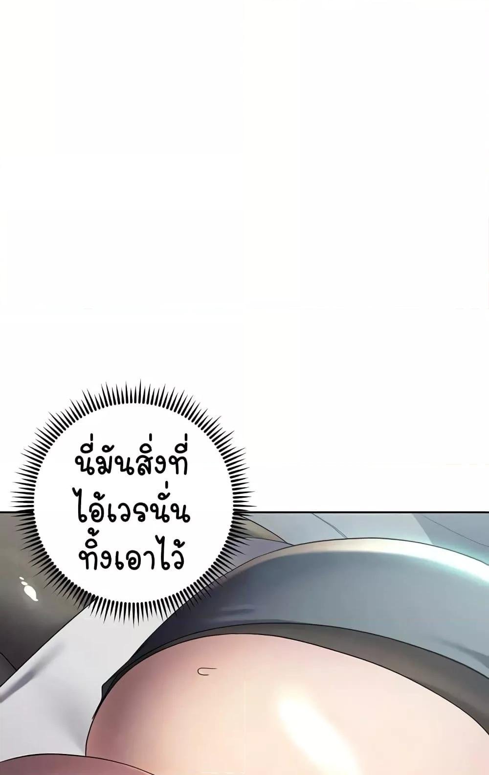 หน้า 130