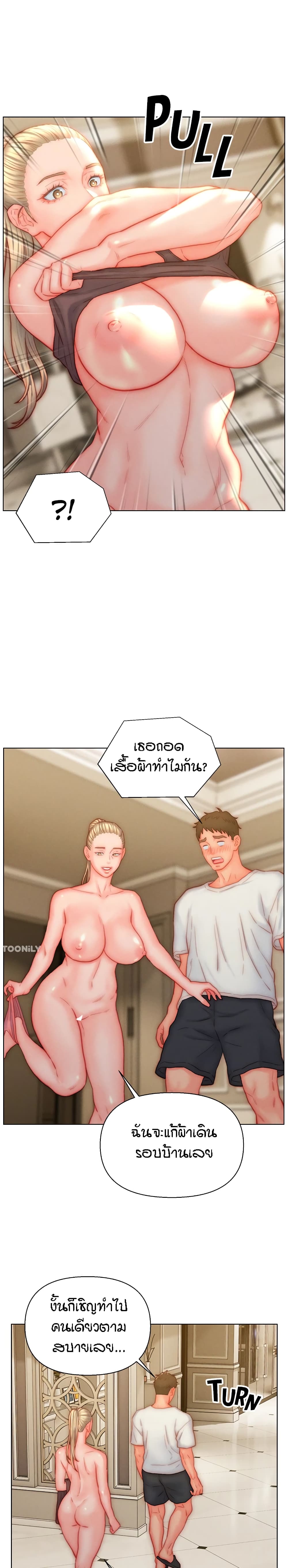 หน้า 13