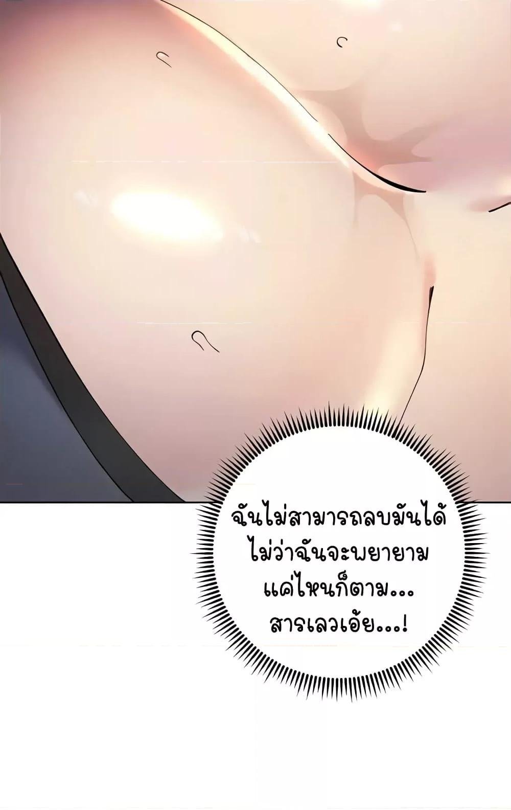 หน้า 131