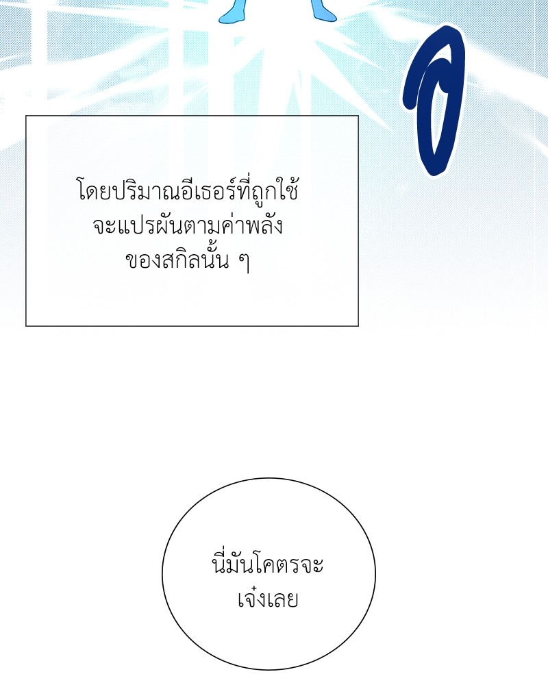 หน้า 132