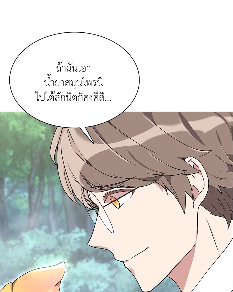 หน้า 133