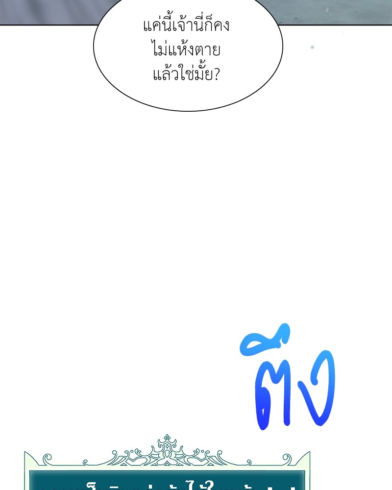 หน้า 143