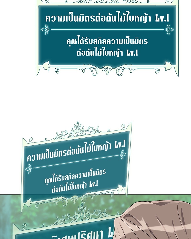 หน้า 145