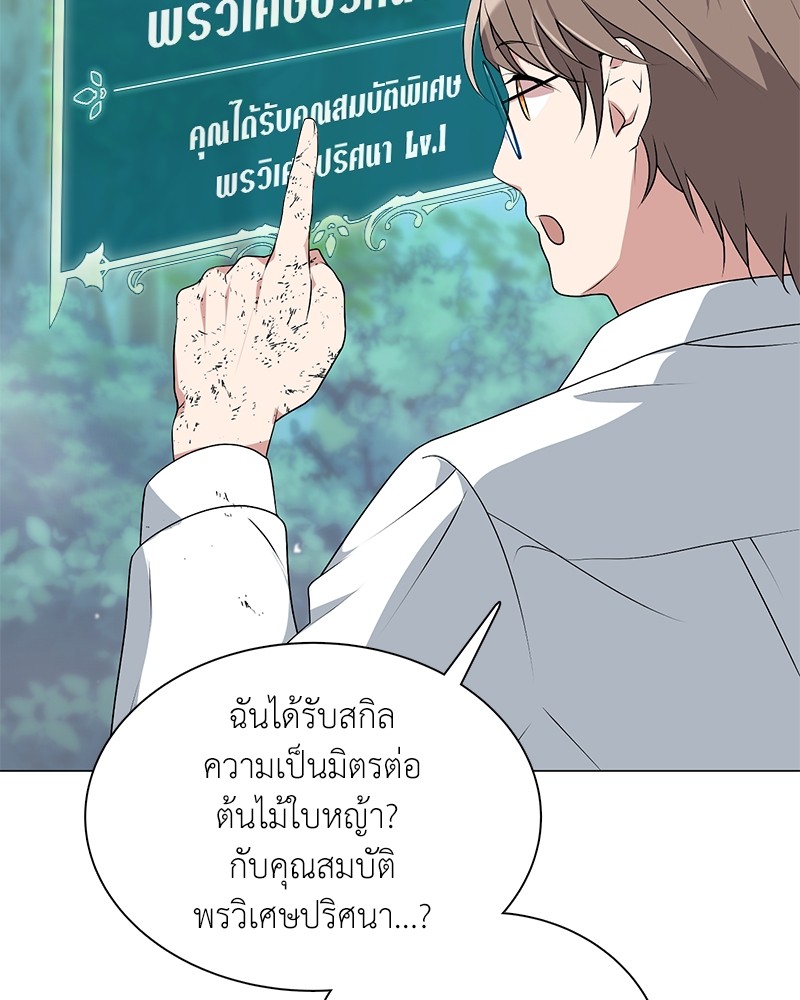 หน้า 146