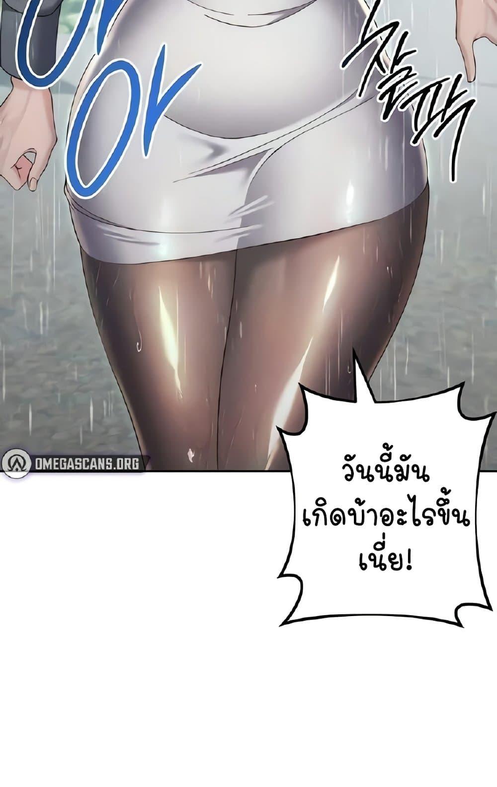 หน้า 149