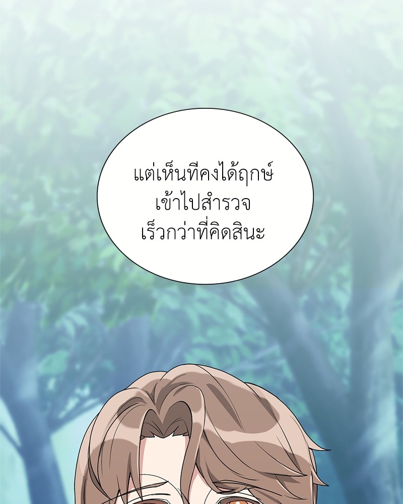 หน้า 155
