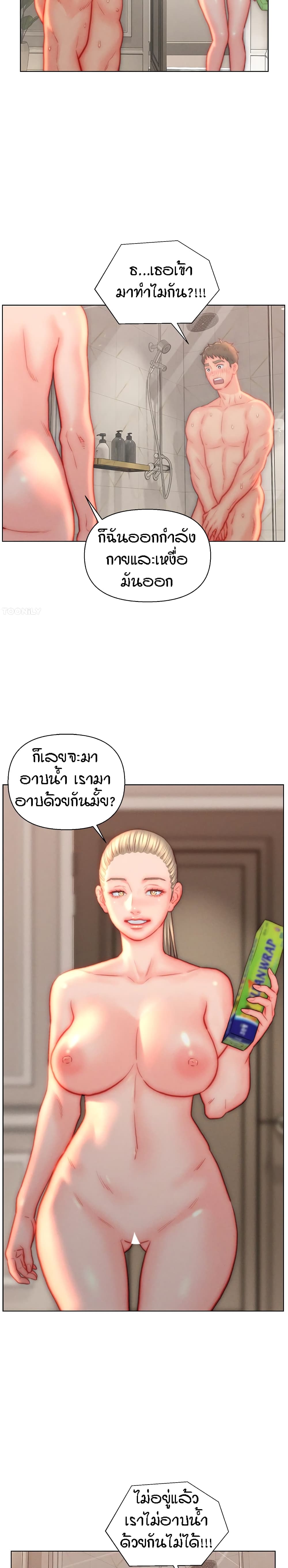 หน้า 18