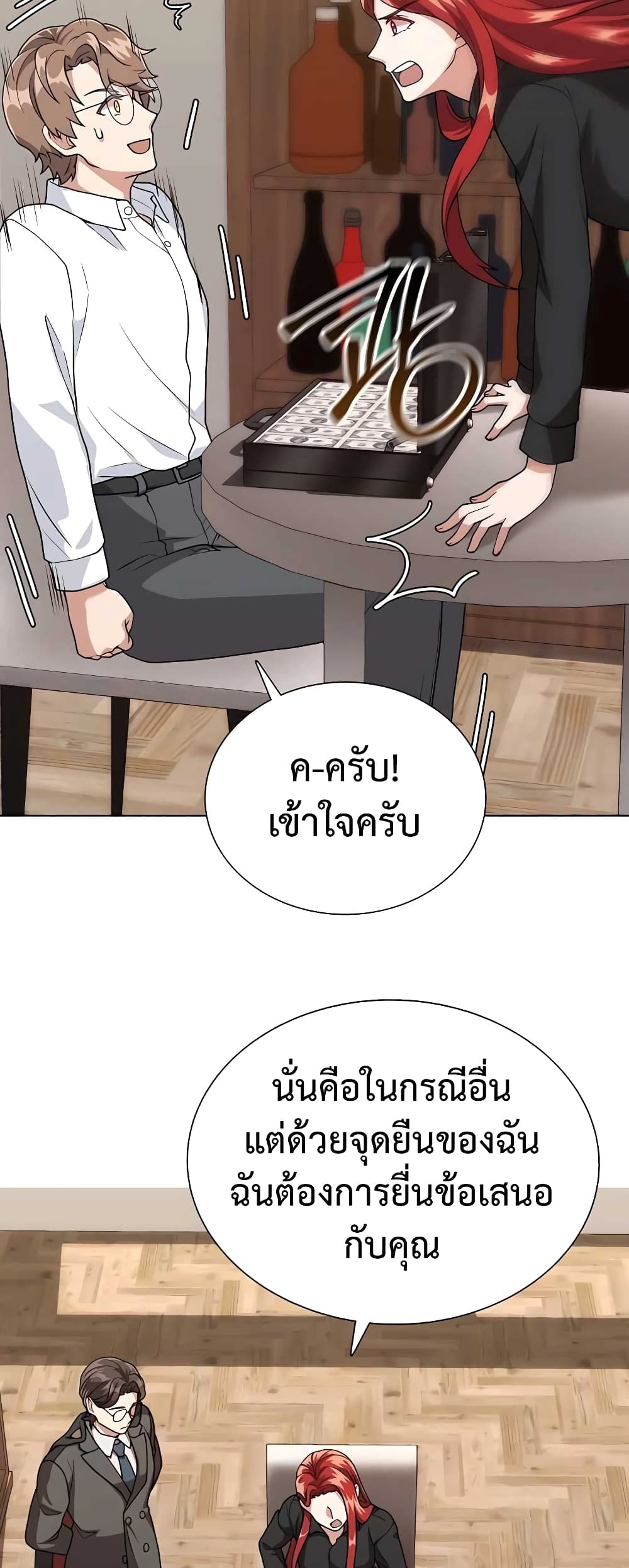 หน้า 22